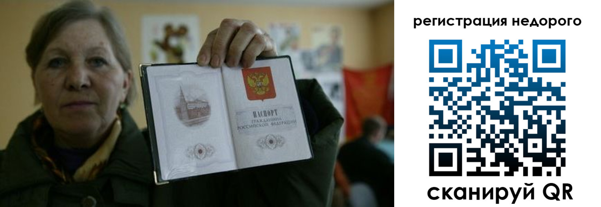 найти адрес прописки в Нижнеудинске