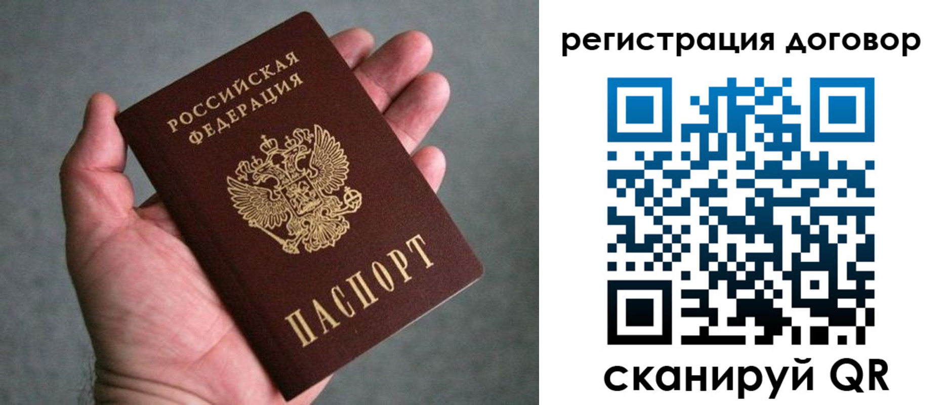 регистрация для дет. сада в Нижнеудинске