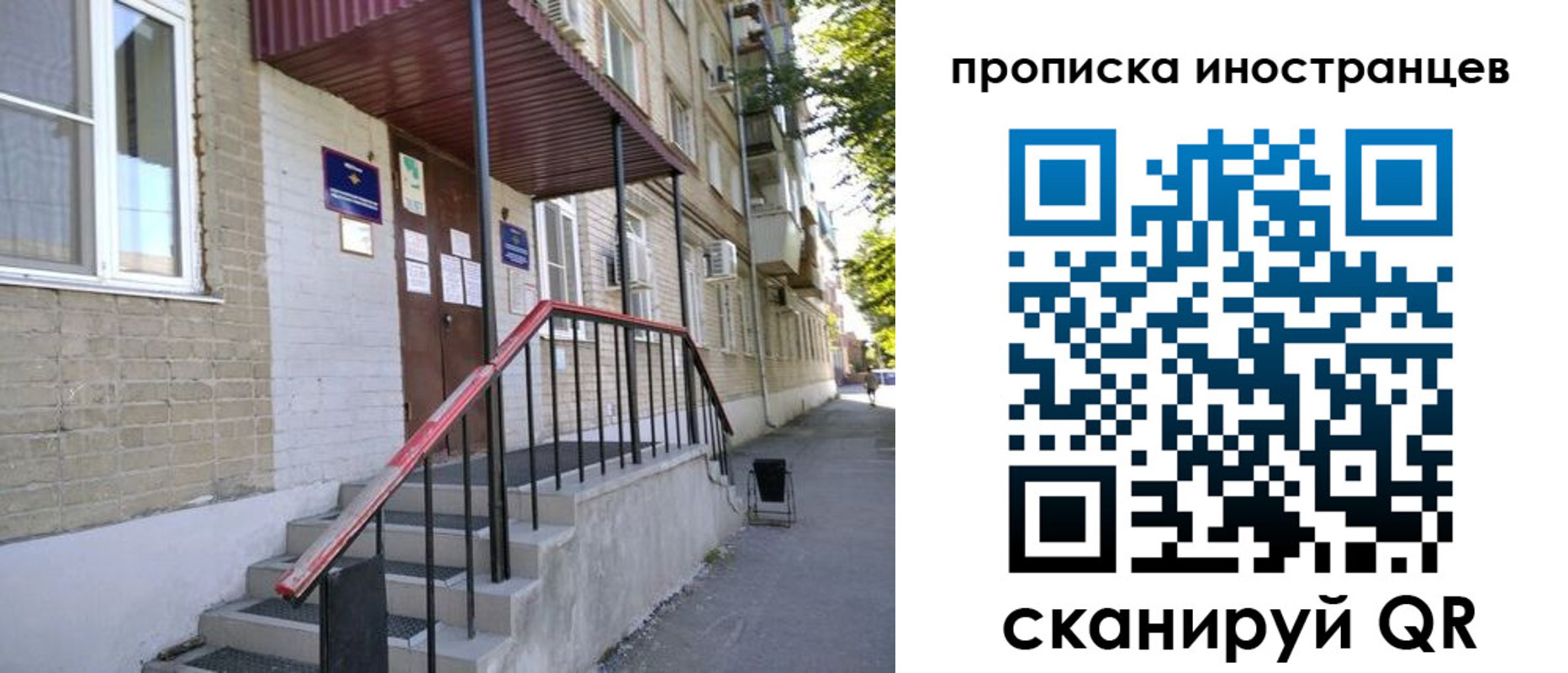прописка для военкомата в Нижнеудинске