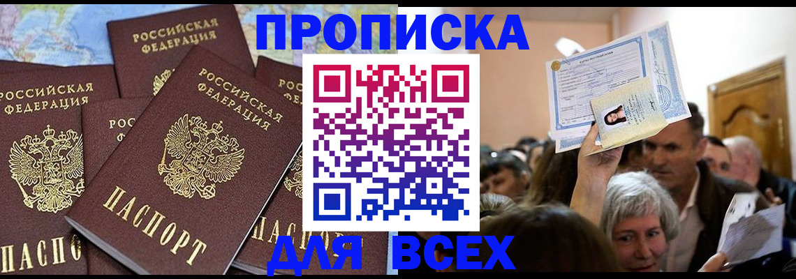 форма 3 в Нижнеудинске