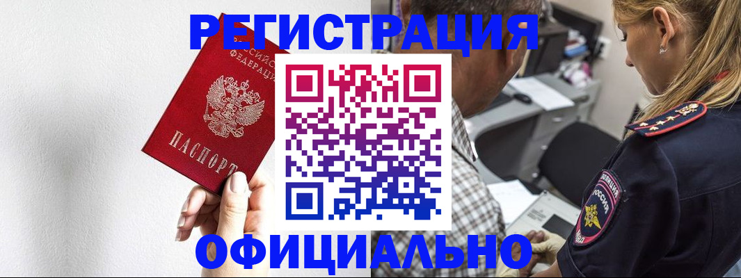 пропишу в квартире в Нижнеудинске