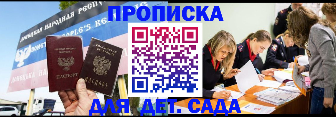 временная регистрация для всех в Нижнеудинске