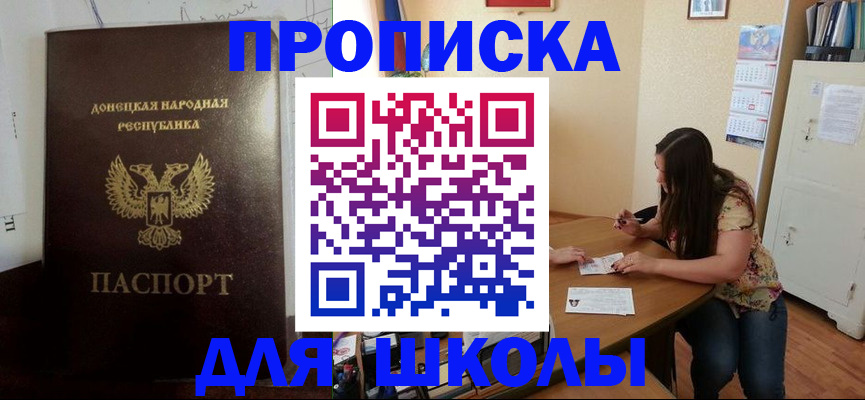 регистрация в Нижнеудинске