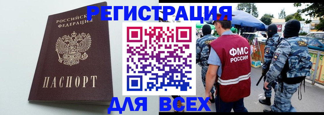 форма 3 в Нижнеудинске